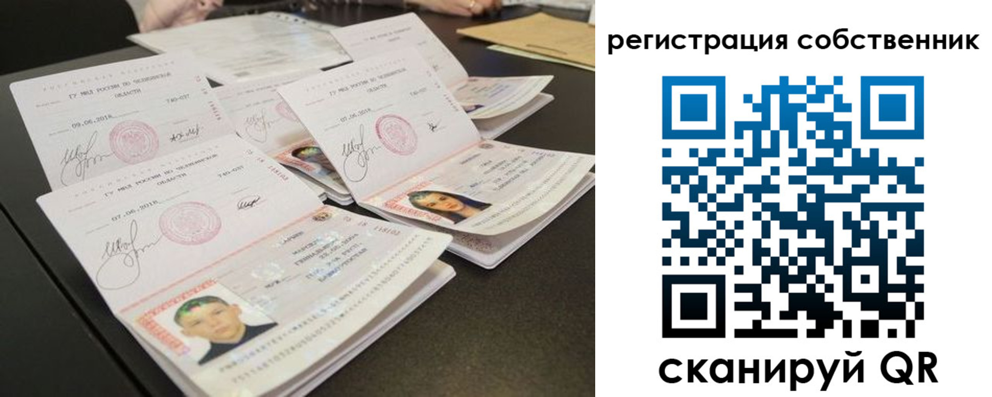 прописка иностранных граждан в Первоуральске