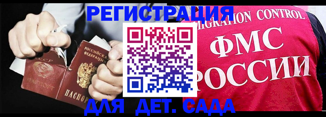 прописка регистрация в Первоуральске