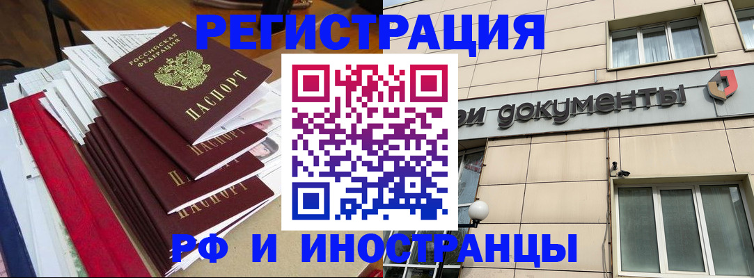 регистрация для школы в Первоуральске